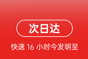 满洲里西郊空运公司航空货运 航空货运