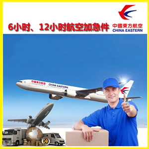 满洲里西郊空运公司公司谈空运的四大作用是什么